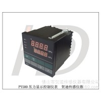 供应PY500智能数字压力控制仪表控制表