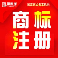 7类商标转让 7类商标转让流程