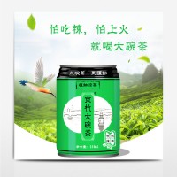 荷叶清凉茶 菊花茶饮料 维他柠檬茶饮料 金银花凉茶饮料 草本植物凉茶饮品 凉茶饮料oem 贴牌加工批发代理