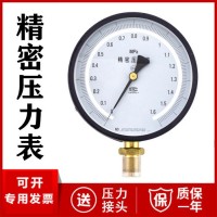 工业压力表厂家价格 工业压力仪表YN-100B型号304 316L