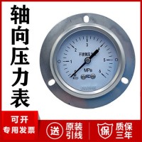 气体压力表厂家价格 气体压力仪表Y-100B型号0-1.6MPa 0-2.5MPa