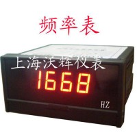 上海沃辉仪表 DP4-RPM 智能转速表 /线速表/ 显示仪表