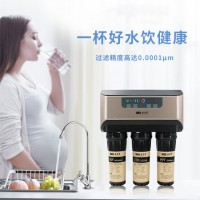 法兰尼净水器FLN-75G-P9 净水器厂家_净水器10大品牌_净水器批发_加盟代理