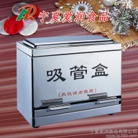 不锈钢吸管盒珍珠奶茶粗吸管盒细吸管盒肯德基奶茶店专用吸管收纳