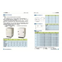 供应宣溢海之星净水器 家用净水器 商用净水器