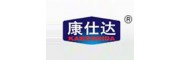 康仕达