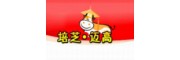 百立乐