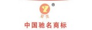 紫鸢