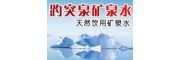 趵突泉