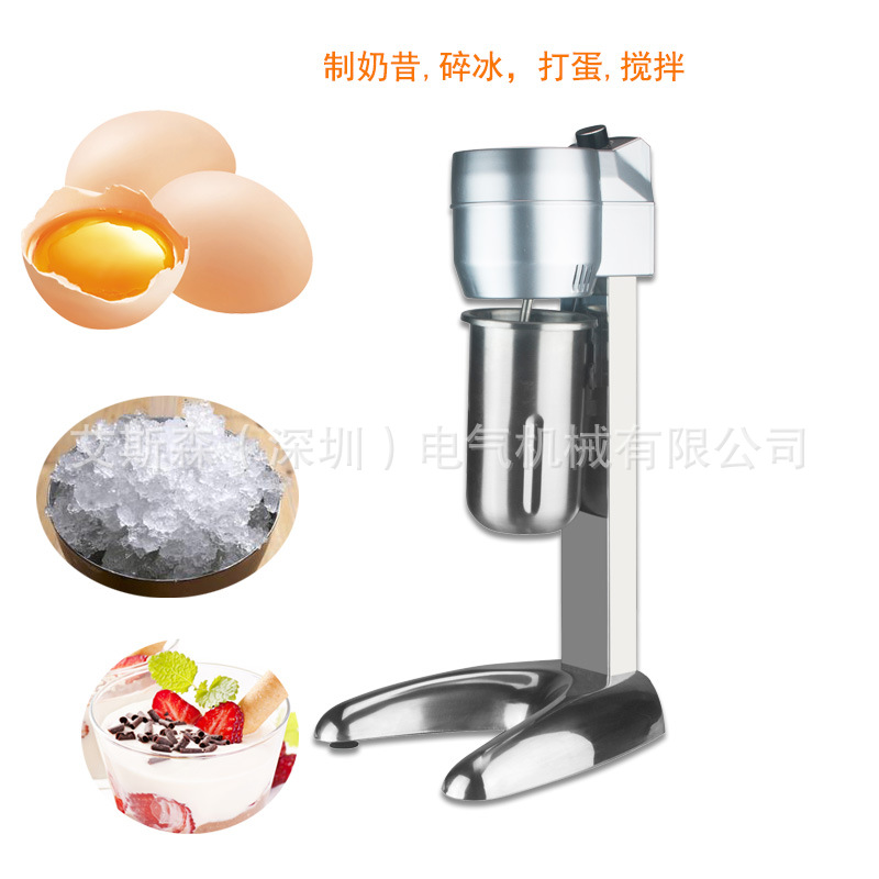 单头奶昔机