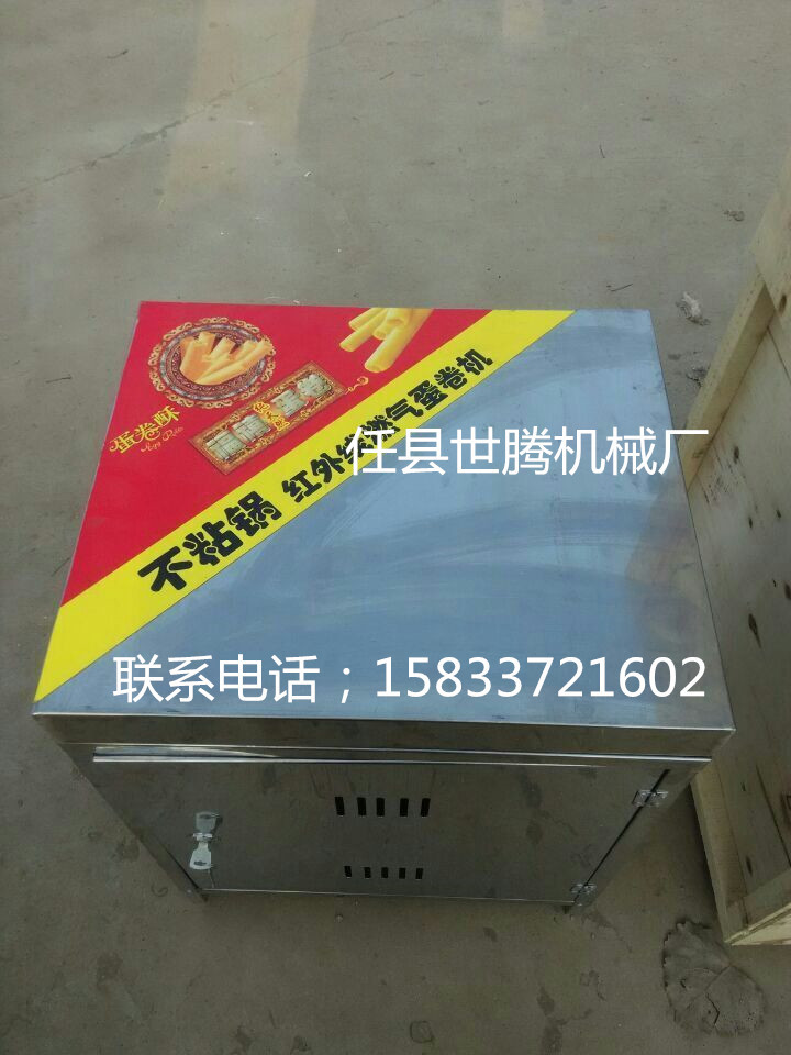 QQ图片20160112092532_副本