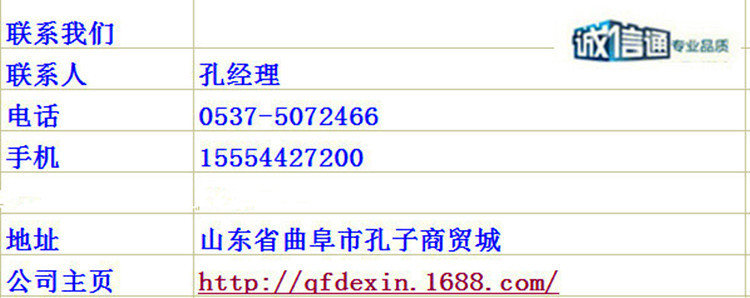 2679001843_1087020237
