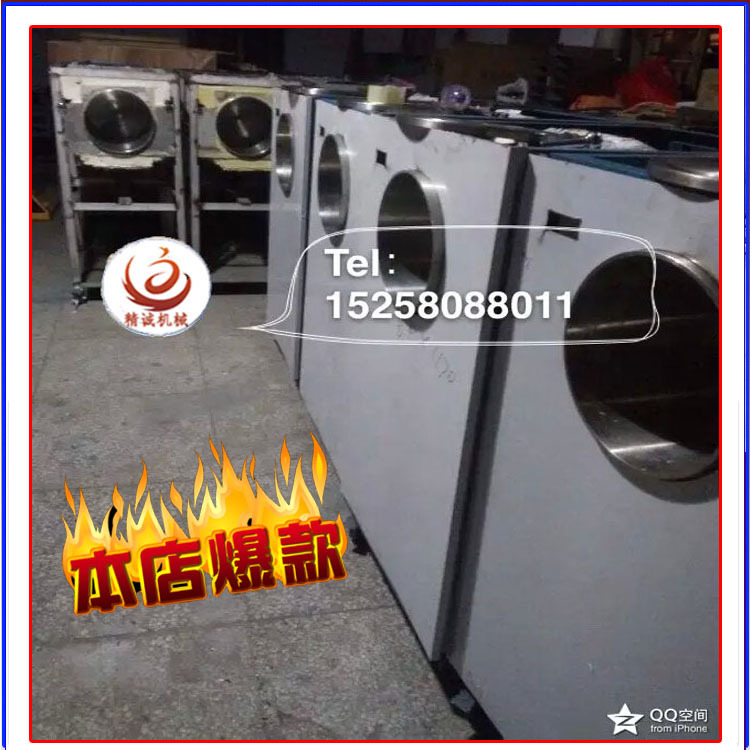 绿豆沙冰机2