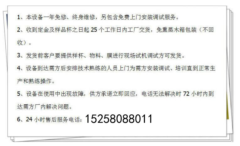 QQ截图20151007103650