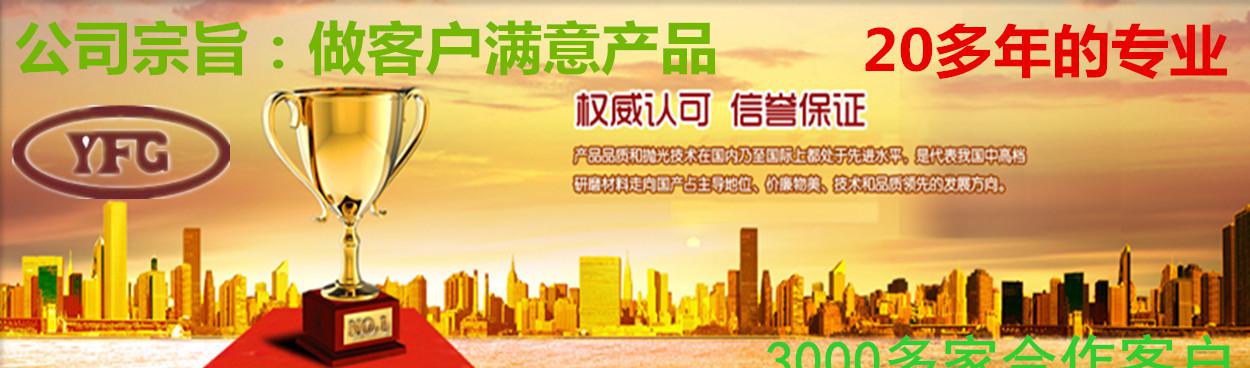 公司宗旨图片1225 400