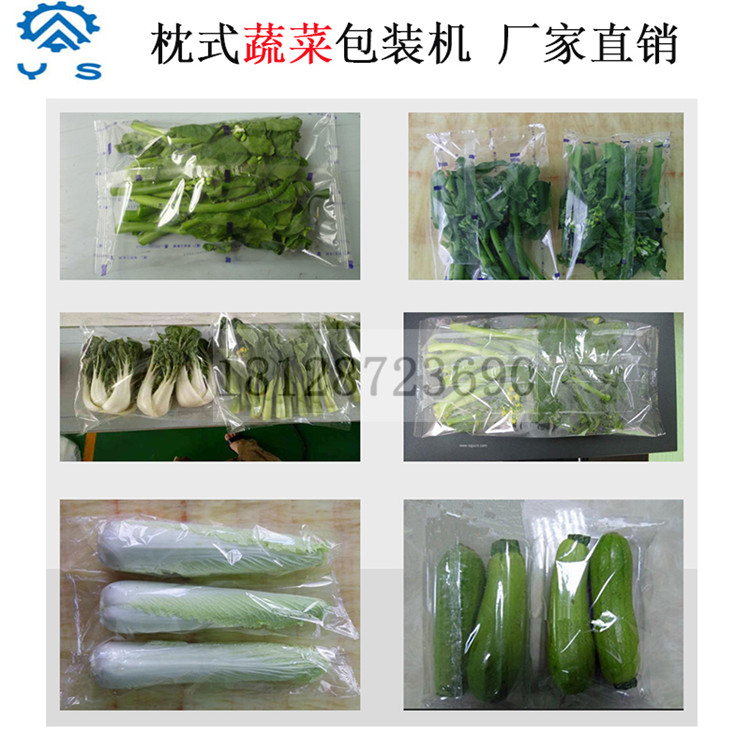 糖果包装机 食品包装机