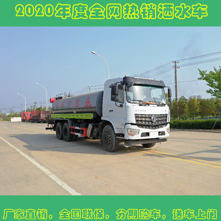 多功能抑尘车 多功能抑尘车规格报价多功能抑尘车厂家