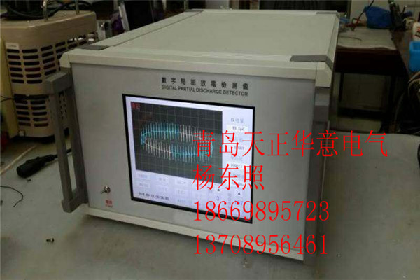 多功能局放仪功能介绍