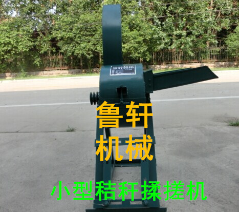 揉搓机
