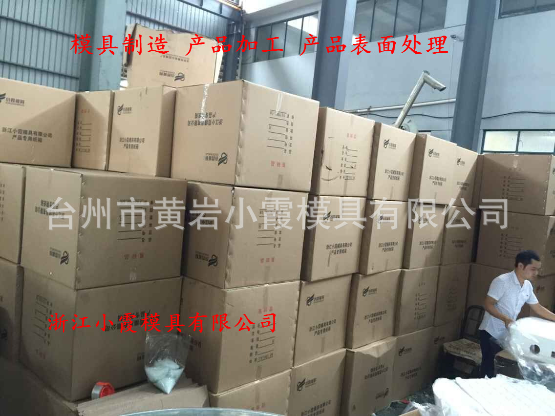 净水机模具 (108)
