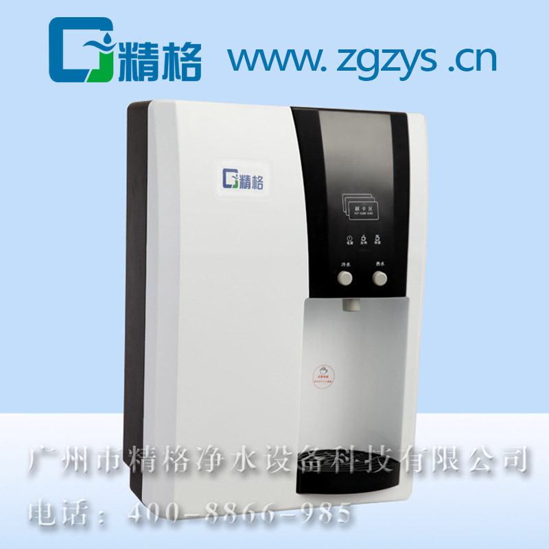 IC卡饮水机（SY11S）-白色