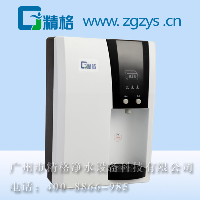 IC卡饮水机(SY11S)-白色