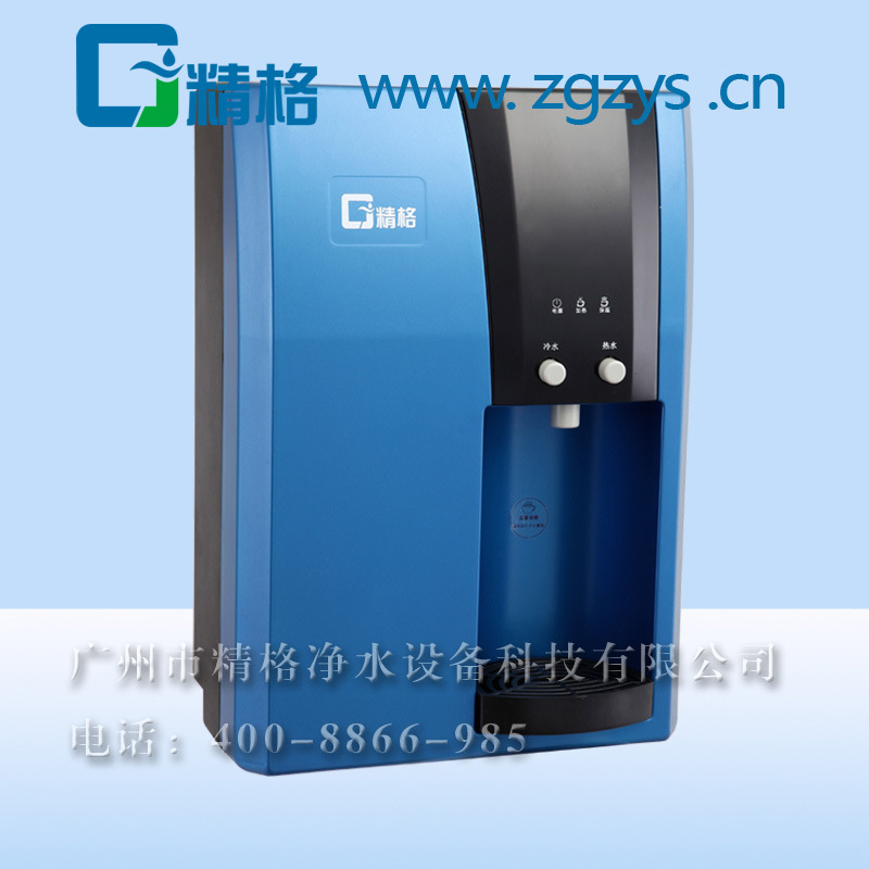 IC卡饮水机（SY11S）-宝蓝色