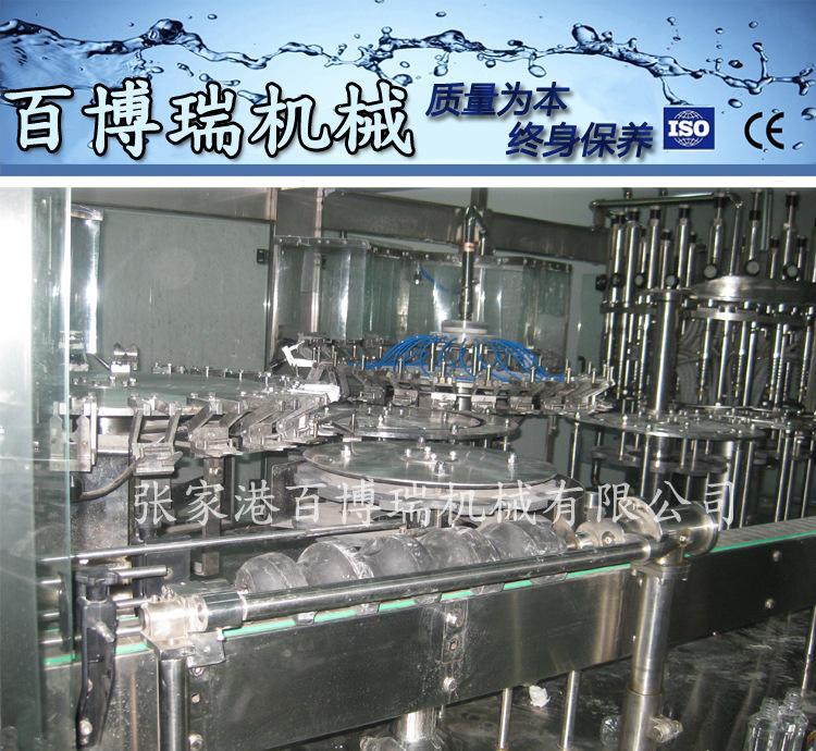 PET果汁RFC24-24-24-8冲洗灌装1
