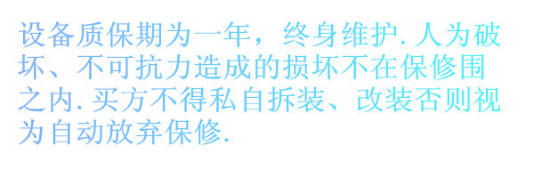 微机控制分切机