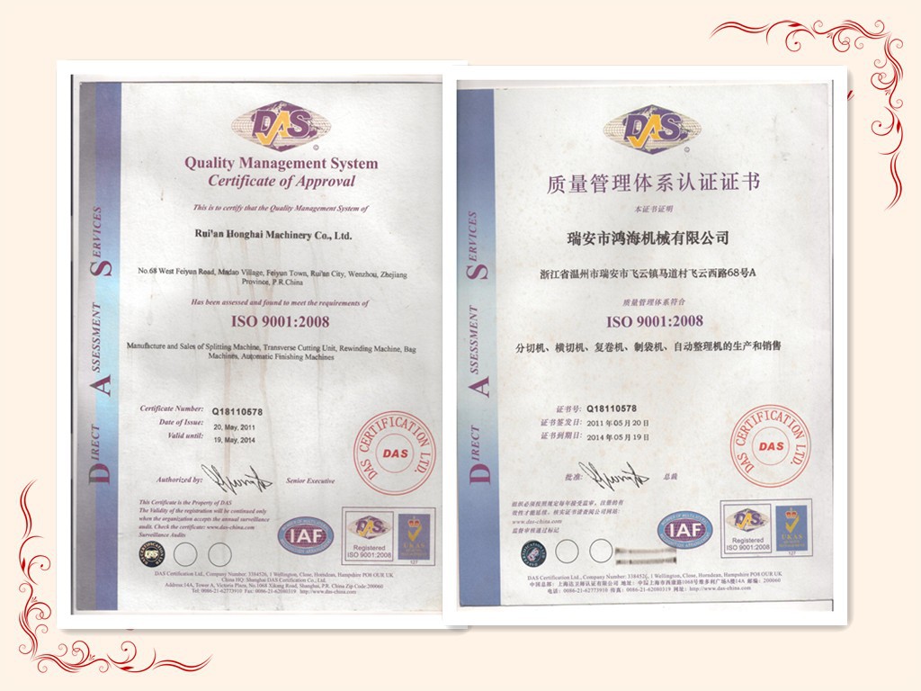 ISO2008