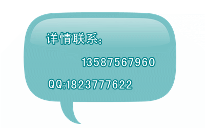 联系方式