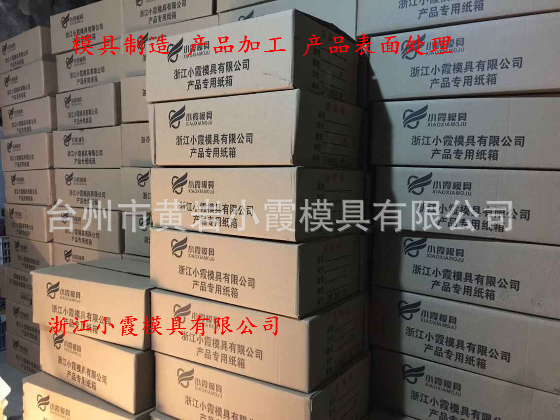 净水机模具 (108)