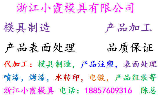净水机模具 (108)