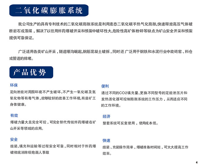 QQ图片20151210144532