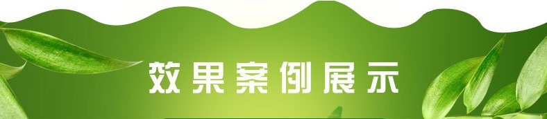 秋来福选择理由