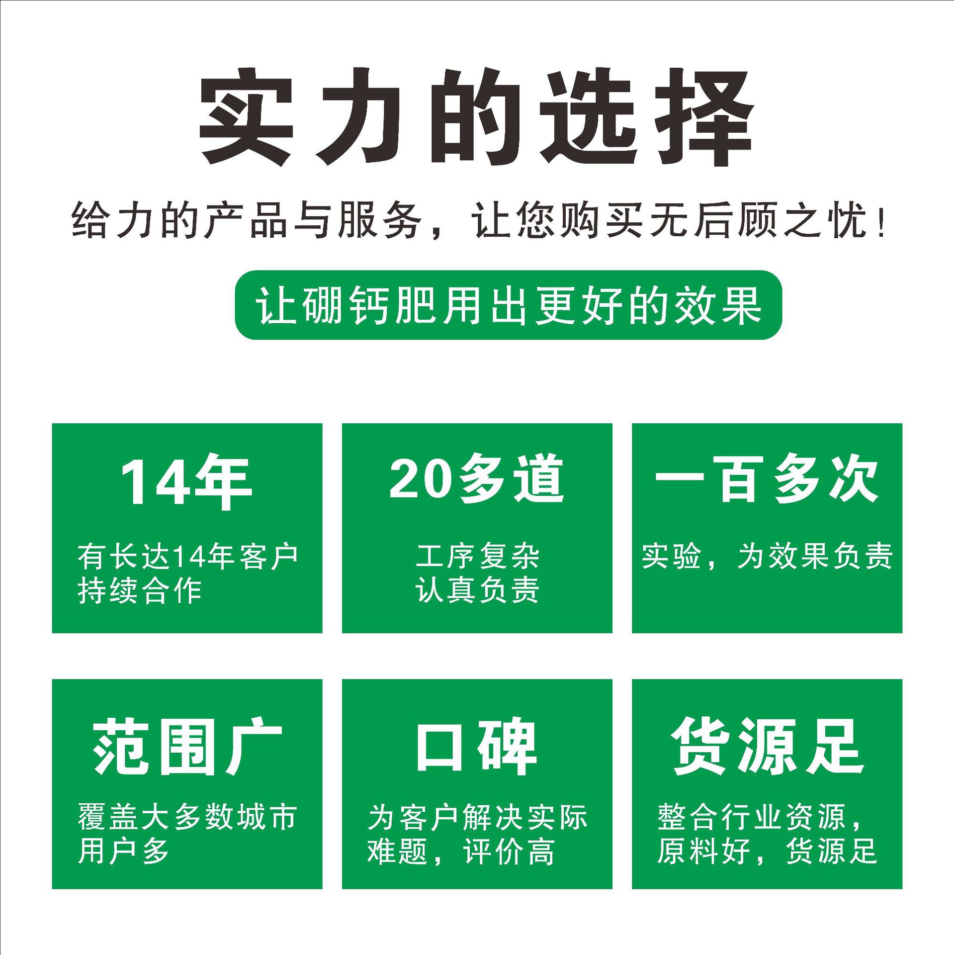 秋来福介绍1