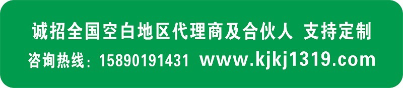 招商