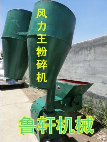 自动进料粉碎机新