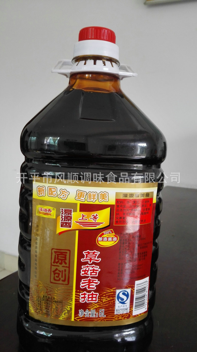 濠源香原创上等草菇老抽酱油5L1-11 15.5 12-12