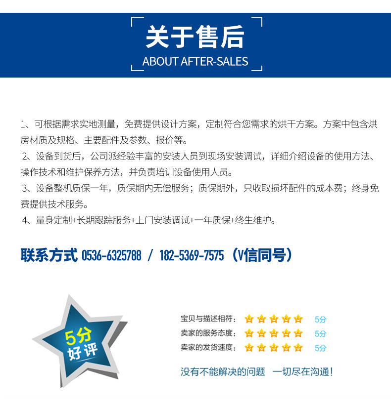 详情_17