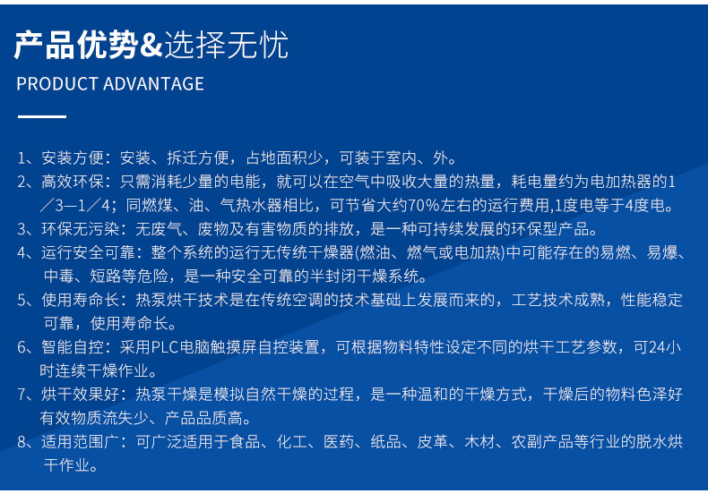 详情_10