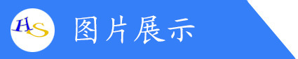液压系统细节