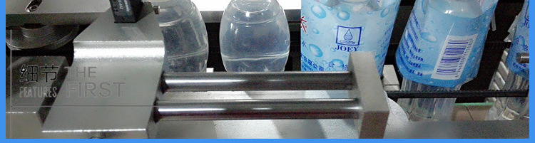 水6