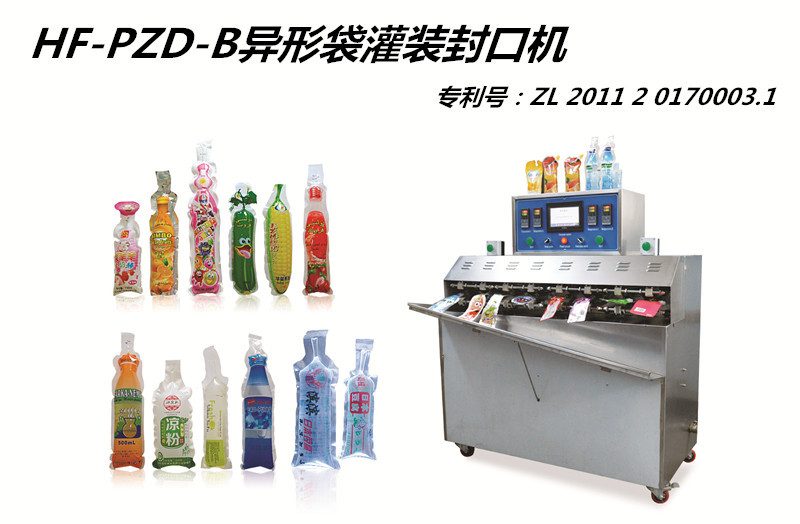 6-7 2_副本