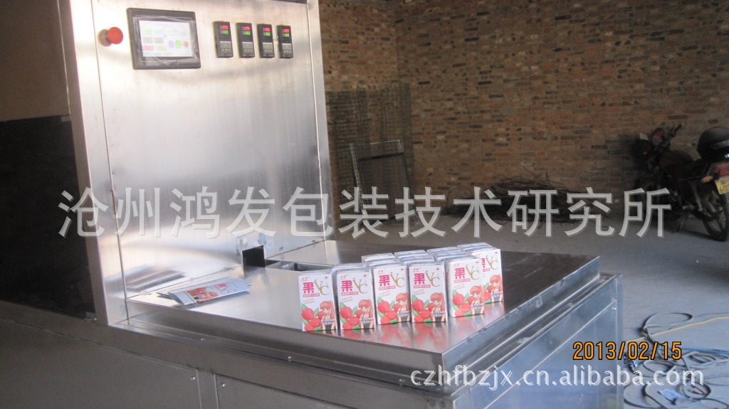 1279674123205_hz-myalibaba-web