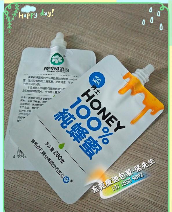 IMG20160418173605