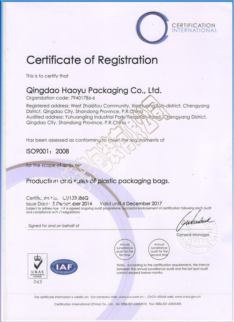 ISO9001