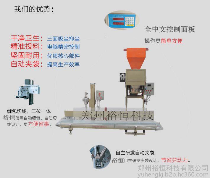 生物质颗粒包装机优势 生物质颗粒包装机优势
