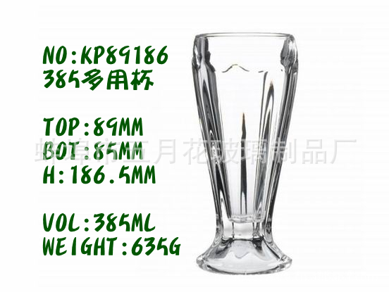 KP89186多用杯