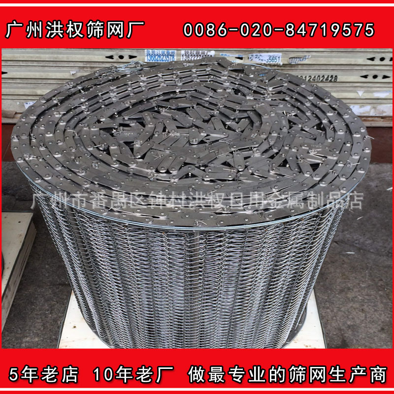 输送网带 金属网带